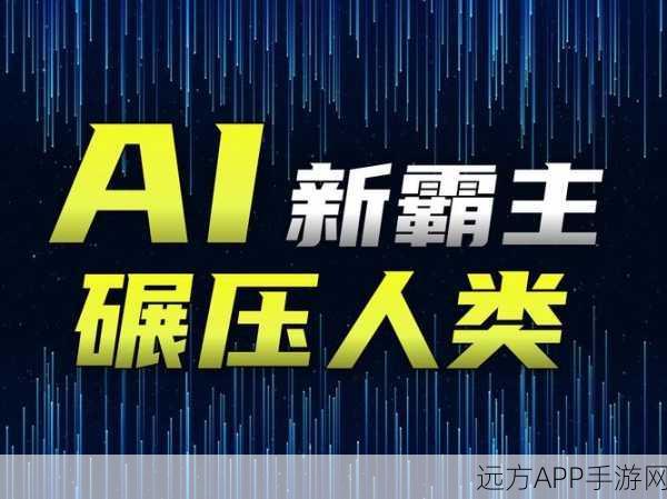 AI巨头OpenAI注资，1X公司新世界模型引领手游机器人多任务革新