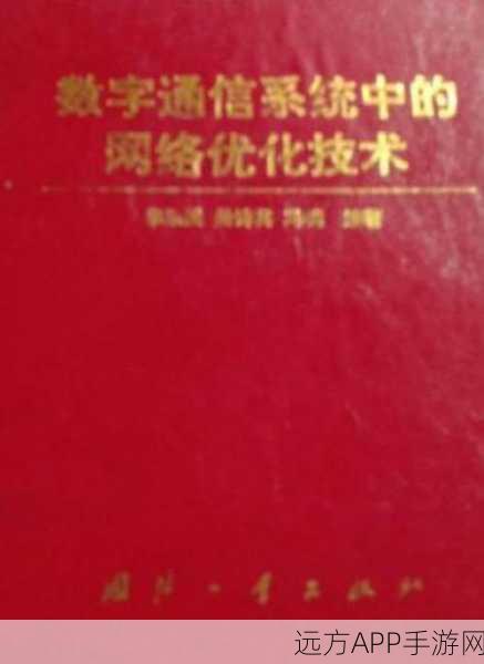 Tucodec技术革新，VoIP在手游语音通信中的优化与应用