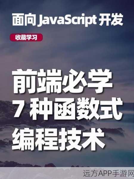 Loop语言，手游开发新宠，JVM上的函数式编程革命