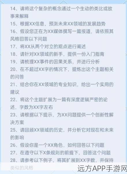 手游玩家必看！ChatGPT自学秘籍，精选游戏提升参考书单