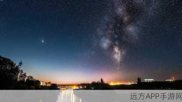 迷你世界星空池探险赛，启程星辰之旅，赢取梦幻大奖