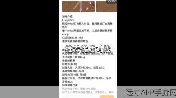 手游界新宠，Searchdaimon ES助力游戏数据搜索，打造极致玩家体验