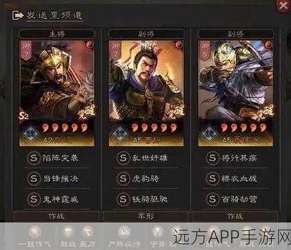 三国志战略版乐进魏枪怎么玩 新版乐进阵容搭配