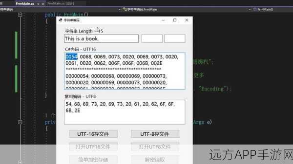 手游乱码终结者，深入解析字符编码的奥秘