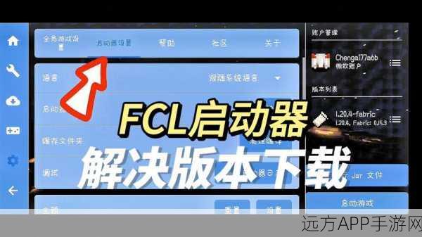 Fclones手游开发神器，命令行工具的深度解析与实战应用