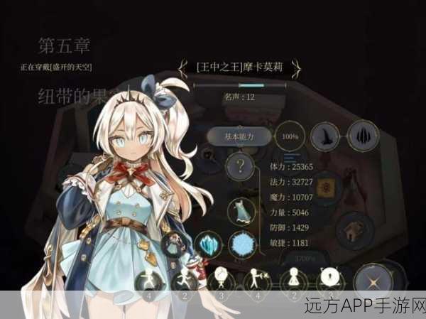 魔女之泉4，解锁满声望秘籍，成就顶尖魔女之路