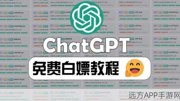 GPT-4o模型赋能手游，创新玩法与智能体验全面升级