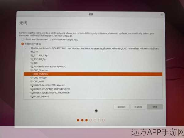 深度揭秘，Kiwi Linux如何定制化i386架构Ubuntu，打造独特游戏体验