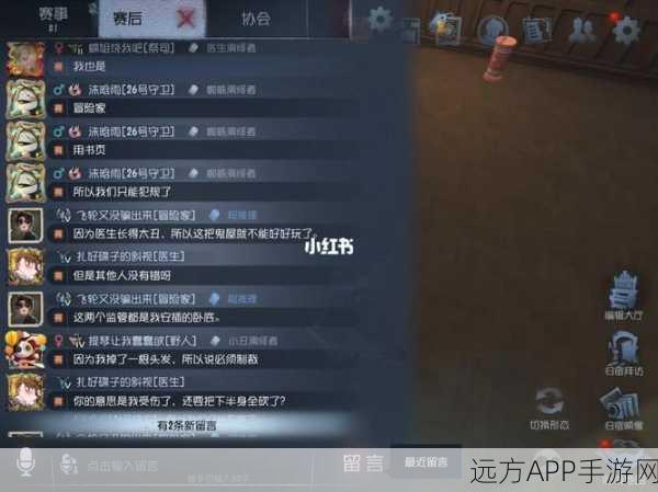 第五人格卡顿难题破解，主界面未响应解决方案大揭秘