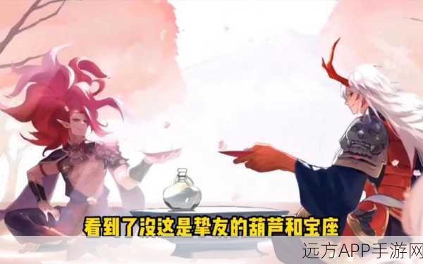 阴阳师手游巅峰对决，探寻群体伤害之王的宝座