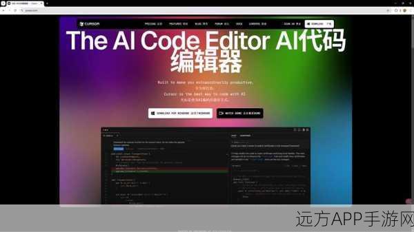 手游开发者必备，Windsurf与Cursor编程辅助工具大比拼