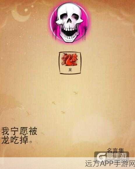 手游魔法攻略，揭秘一级魔法合成表，打造你的专属魔法世界