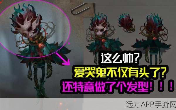 第五人格金皮爱哭鬼，泪光中的游戏传奇