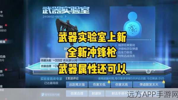 手游安全新纪元，Nishang——渗透测试与红队操作的秘密武器