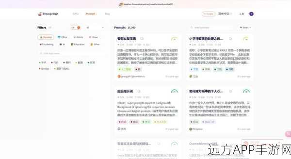 AI赋能手游开发，掌握Prompt工程、RAG与微调技巧，打造智能新体验