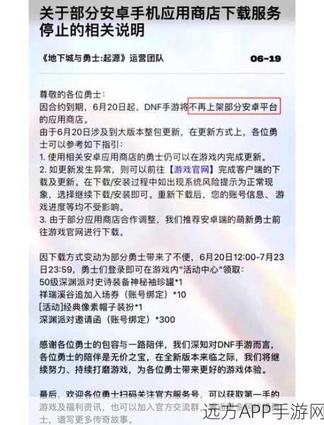 手游圈风波，不当言论引发商业道德大讨论，赛事赞助受波及