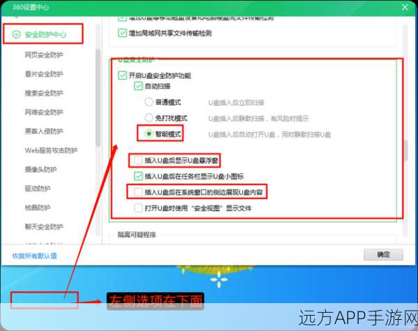 Lockr，革新Flickr照片权限管理，打造个性化隐私保护新体验