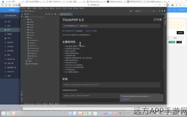 手游开发新潮流，Docker容器技术助力PHP项目高效单元测试