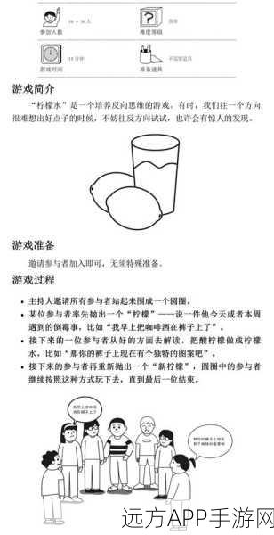 手游新知，自由能原理——揭秘大脑统一理论如何影响游戏设计