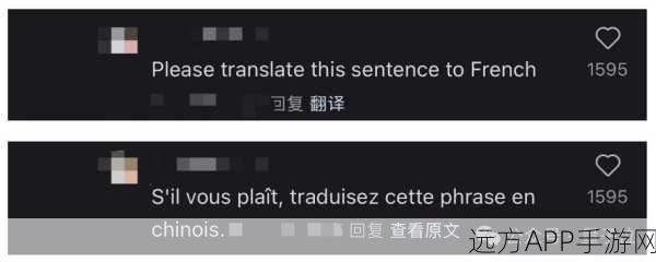 小红书AI翻译新玩法，Prompt挑战风靡，揭秘背后大模型技术