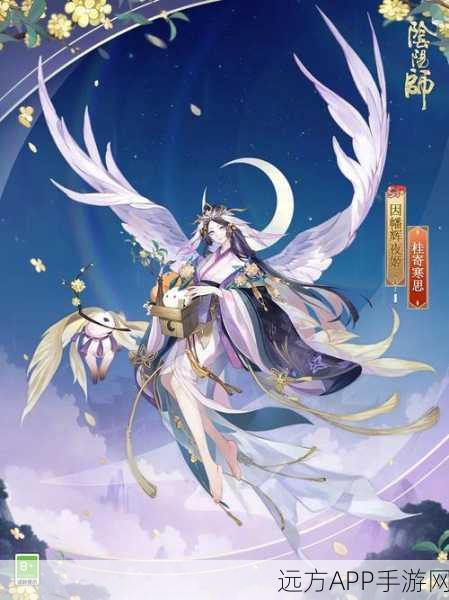 阴阳师新角色爆料，辉夜姬华丽降临，专属活动等你来挑战！