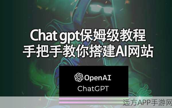 GPT手游开发新突破，nanoGPT简化模型训练，加速游戏AI创新