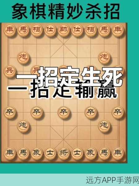 象棋楚汉争霸挑战赛，高手智破第二关，精彩对局解析