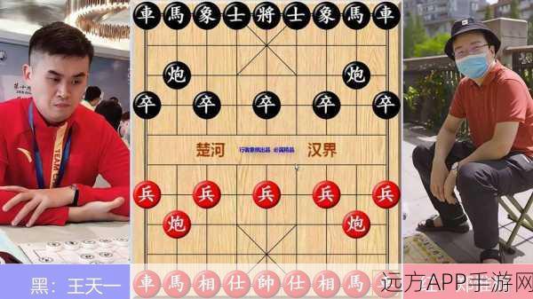 象棋楚汉争霸挑战赛，高手智破第二关，精彩对局解析