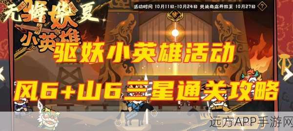 假期新玩法曝光，手游界掀起上6休3等多样作息挑战，玩家热情高涨！