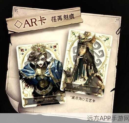 第五人格金苹果的秘密，解锁稀有道具与独特奖励的钥匙