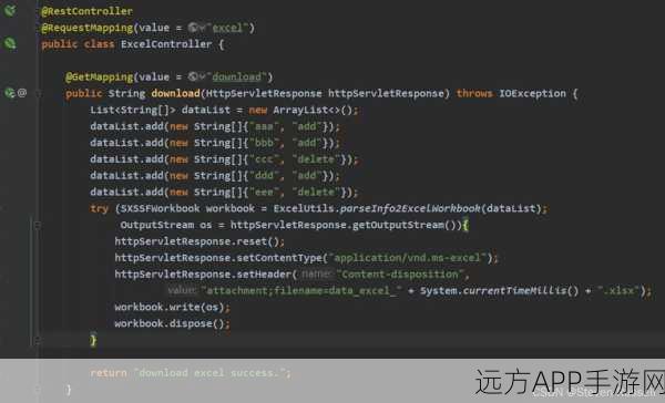 手游开发新技能解锁，SpringBoot集成Apache POI打造数据交互神器