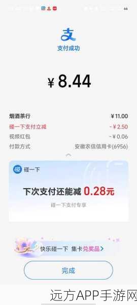 Paypyrus引领手游支付革命，二维码支付新纪元开启