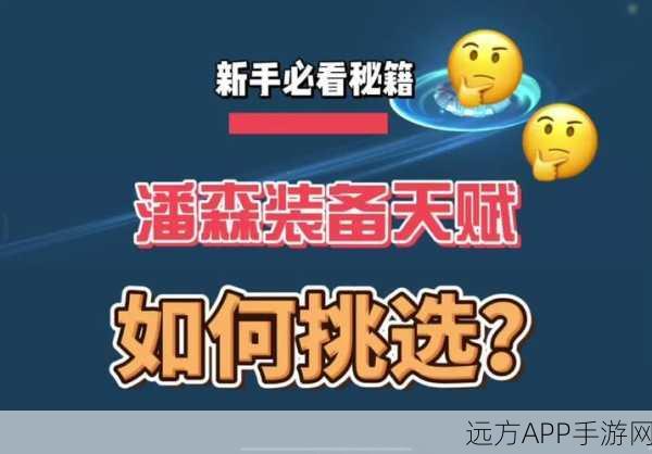 手游界新宠，Feedbackfox——革新游戏用户反馈管理的利器