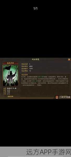 三国志战略版，万箭齐发战法顶尖武将深度剖析与实战应用