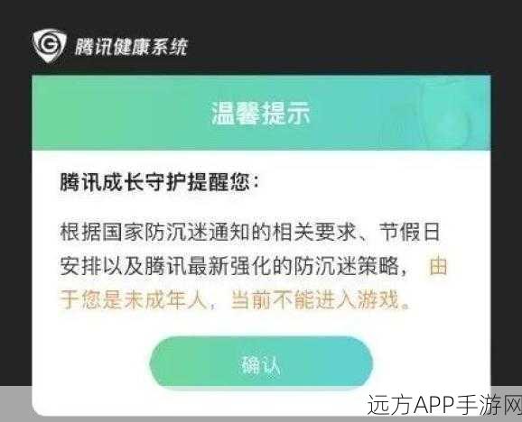 王者荣耀未成年充值新规，每月限额详解，共筑健康游戏环境