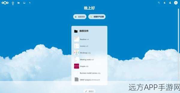 CloudStack赋能手游，开源云计算平台助力游戏行业革新