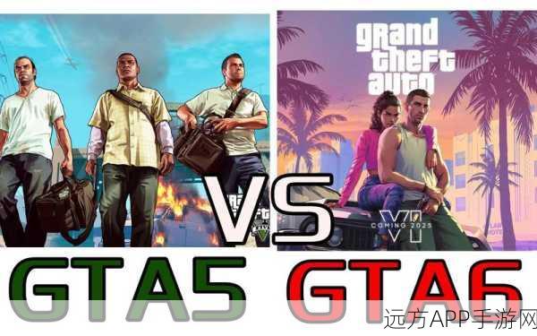 经典再现，GTA5与GTA4全方位深度对决，谁才是你心中的王者？