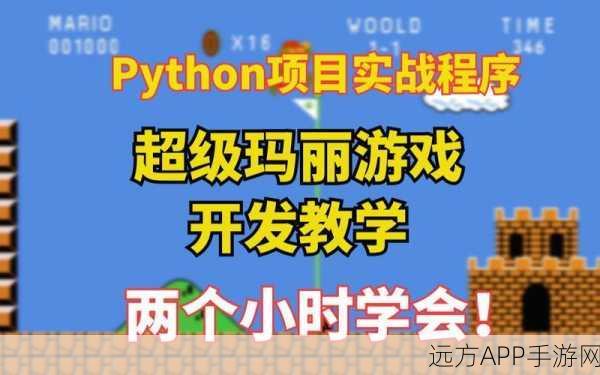 手游新宠，Yoda助手——Python命令行打造的个人智慧游戏助理