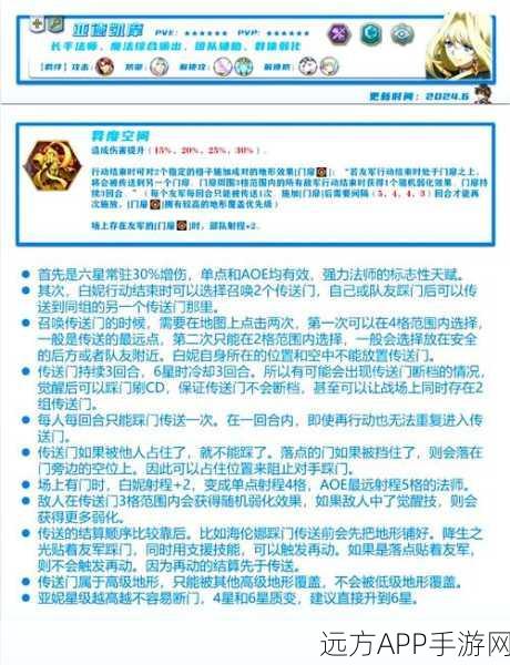 梦幻模拟战深度攻略，揭秘无辜者双结局完美达成技巧