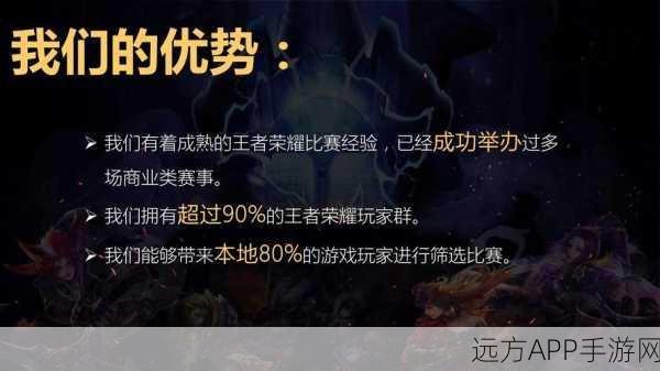 王者荣耀成瘾机制揭秘，心理策略与竞技魅力深度剖析