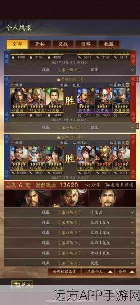 三国志战略版，鲁肃张角引领三势阵最强阵容揭秘