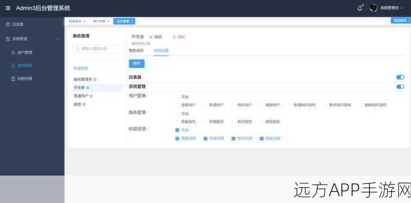 手游开发新纪元，Vue3-Admin后台管理系统助力游戏运营高效升级