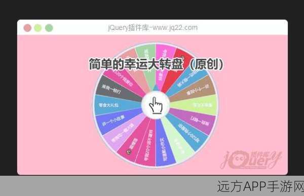 手游开发新纪元，PHP后端与jQuery前端插件无缝对接实战解析