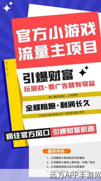 手游幕后揭秘，开源创新如何重塑游戏开发流程，直击简历到引导加载的变革之旅