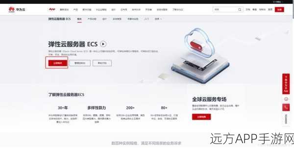 手游网络新神器，PHProxy——高效Web HTTP代理服务器揭秘