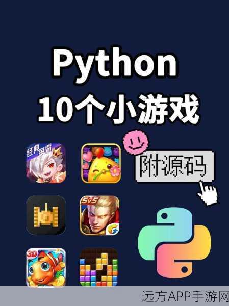 手游开发新宠，ReactPy——Python 开发者的 UI 构建利器