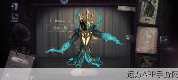 第五人格黄衣之主深度解析，恐怖降临，掌控迷雾的终极监管者