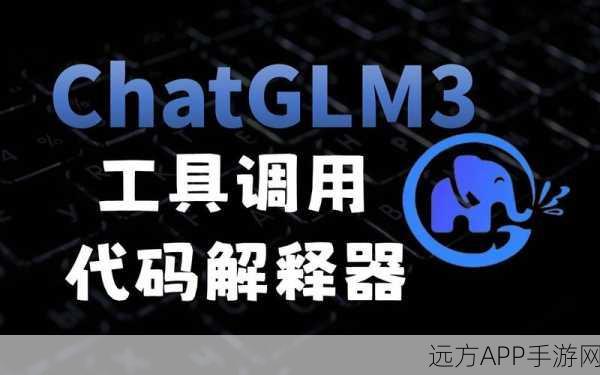 手游开发新利器，Chat2DB开源工具全解析及实战应用