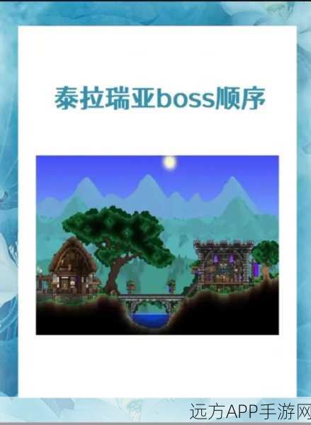 泰拉瑞亚探险新挑战，揭秘蜈蚣Boss的征服策略与精彩赛事