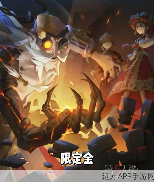 揭秘第五人格，疯眼大师高阶战术与神秘操作全解析